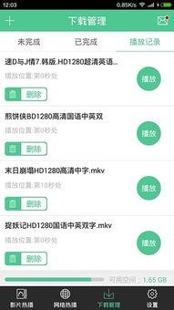 娱乐吃瓜音频下载免费听,揭秘娱乐圈幕后故事